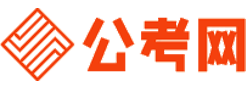 内江公务员网-内江公务员考试报名,内江公务员面试名单,内江公务员考试历年真题,内江公务员考试职位表,内江公务员考试成绩查询